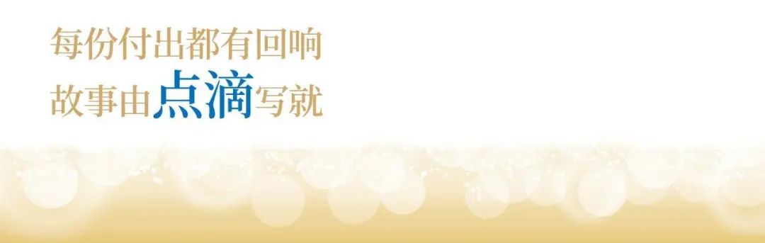 k豆钱包股份十九周年概念短片 | 奋楫破浪，戮力远航