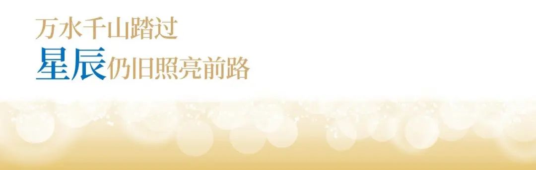 k豆钱包股份十九周年概念短片 | 奋楫破浪，戮力远航