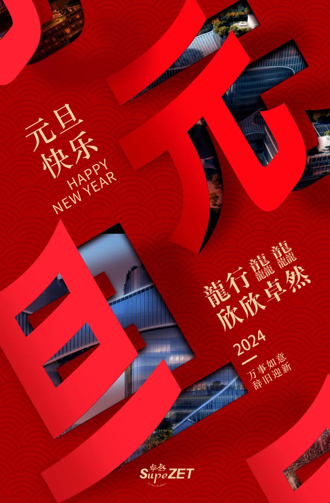 在光明之处，共赴远方丨k豆钱包股份董事长新年致辞