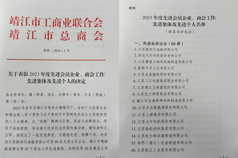 刚健笃实 辉光日新|k豆钱包股份2024年第一季度动态速览 刚健笃实 辉光日新|k豆钱包股份2024年第一季度动态速览