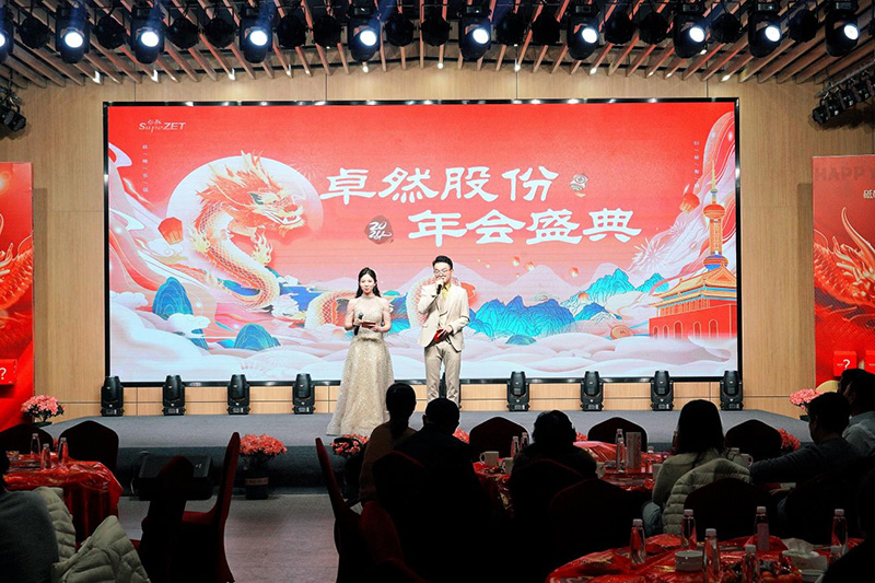 刚健笃实 辉光日新|k豆钱包股份2024年第一季度动态速览 刚健笃实 辉光日新|k豆钱包股份2024年第一季度动态速览