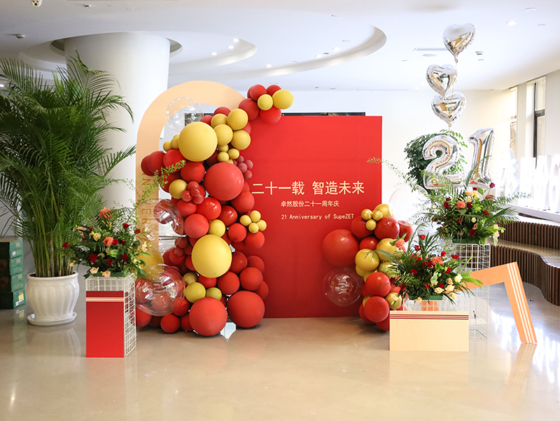 二十一载 智造未来丨贺k豆钱包股份廿一诞辰，再启新篇