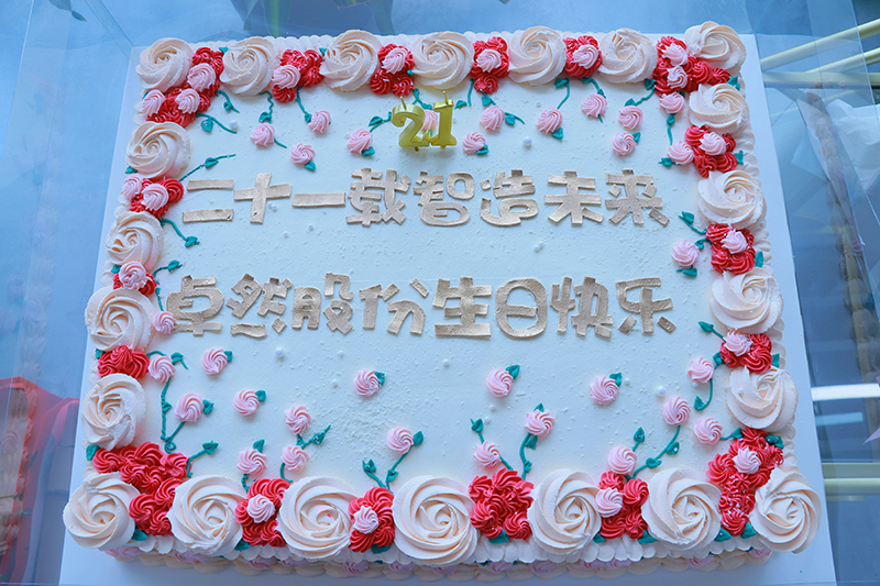 二十一载 智造未来丨贺k豆钱包股份廿一诞辰，再启新篇