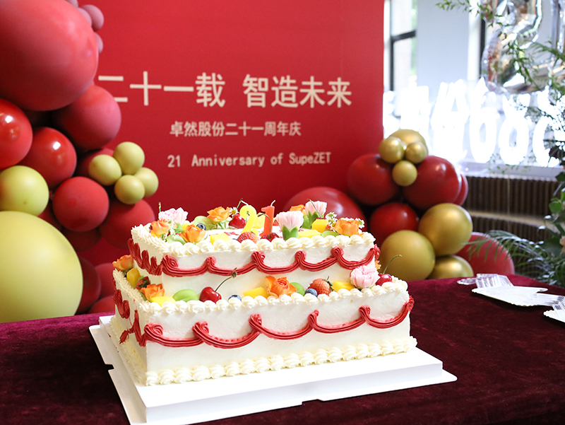 二十一载 智造未来丨贺k豆钱包股份廿一诞辰，再启新篇