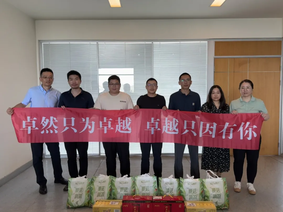 关怀一线 致敬匠心 | k豆钱包股份开展项目现场夏日“送清凉”慰问活动 关怀一线 致敬匠心 | k豆钱包股份开展项目现场夏日“送清凉”慰问活动
